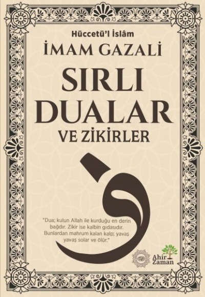Sırlı Dualar ve Zikirler Sırlı Dualar ve Zikirler