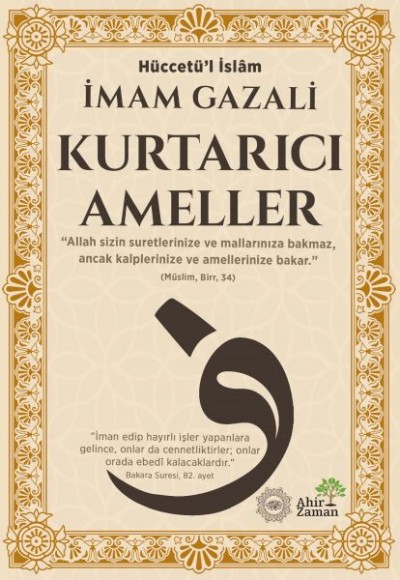 Kurtarıcı Ameller Kurtarıcı Ameller