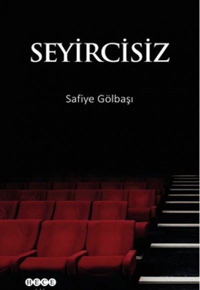 Seyircisiz