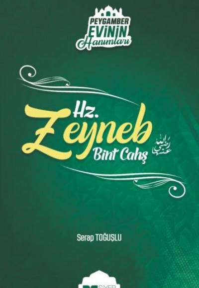 Peygamber Evinin Hanımları - Hz. Zeynep Bint Cahş Peygamber Evinin Hanımları - Hz. Zeynep Bint Cahş