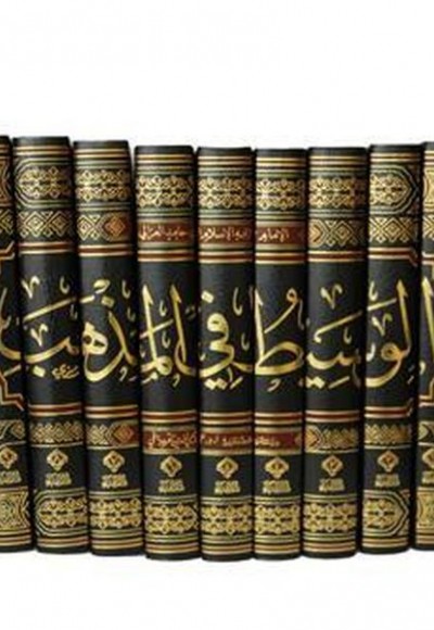 El-Vesit Fi-l Mezheb 9 Cilt El-Vesit Fi-l Mezheb 9 Cilt
