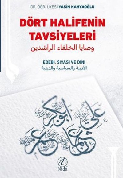 Dört Halifenin Tavsiyeleri Edebi Siyasi ve Dini Dört Halifenin Tavsiyeleri Edebi Siyasi ve Dini