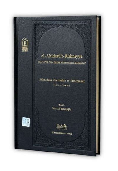 El Akidetür Rükniyye El Akidetür Rükniyye