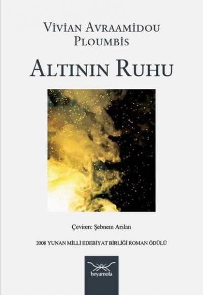 Altının Ruhu Altının Ruhu