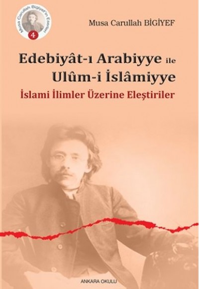 Edebiyatı Arabiyye ile Ulumi İslamiyye - İslami İlimler Üzerine Eleştiriler Edebiyatı Arabiyye ile Ulumi İslamiyye - İslami İlimler Üzerine Eleştiriler
