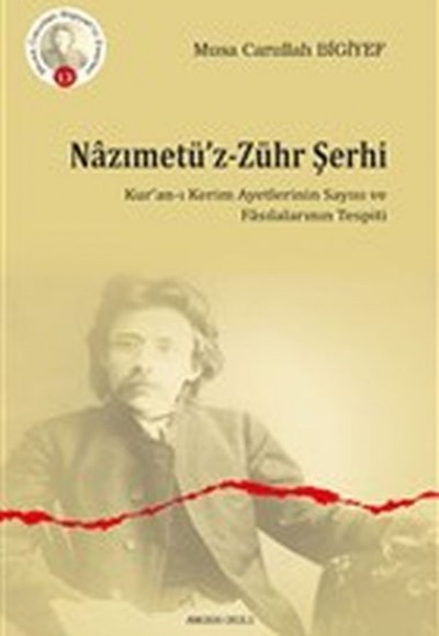 Nazımetüz-Zühr Şerhi Nazımetüz-Zühr Şerhi