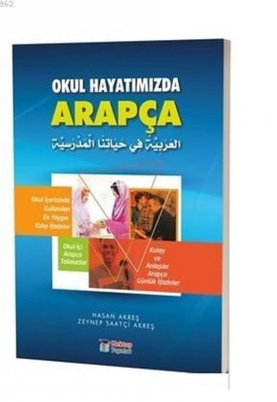 Okul Hayatımızda Arapça Okul Hayatımızda Arapça