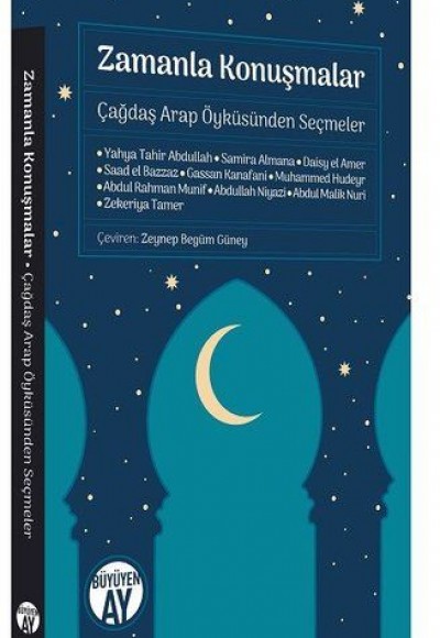 Zamanla Konuşmalar - Çağdaş Arap Öyküsünden Seçmeler Zamanla Konuşmalar - Çağdaş Arap Öyküsünden Seçmeler