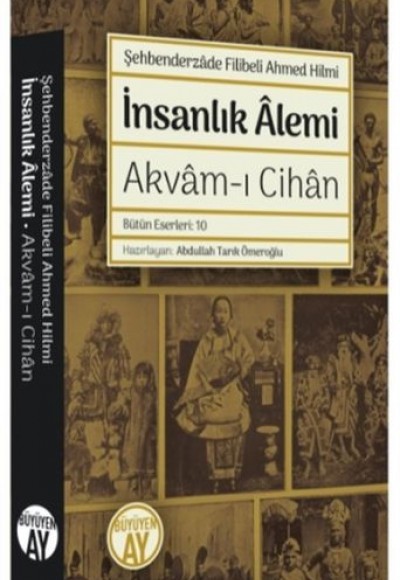 İnsanlık Alemi İnsanlık Alemi