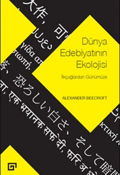 Dünya Edebiyatının Ekolojisi - İlkçağlardan Günümüze Dünya Edebiyatının Ekolojisi - İlkçağlardan Günümüze