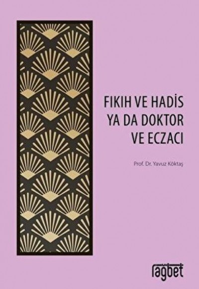 Fıkıh ve Hadis Ya Da Doktor ve Eczacı Fıkıh ve Hadis Ya Da Doktor ve Eczacı