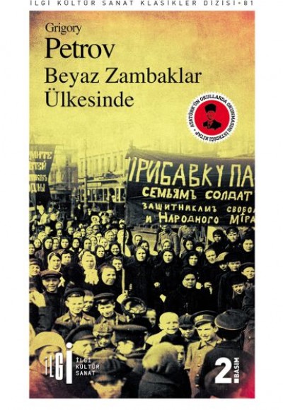 Beyaz Zambaklar Ülkesinde Beyaz Zambaklar Ülkesinde