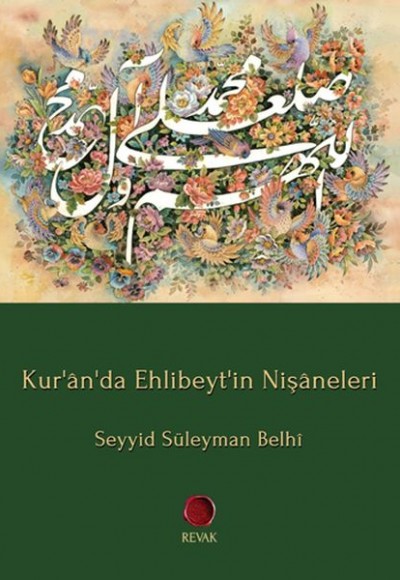 Kur'ân'da Ehlibeyt'in Nişâneleri Kur'ân'da Ehlibeyt'in Nişâneleri
