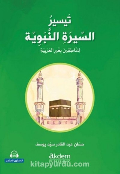 Teysiru’s-Sirati’n-Nebeviyye (Arapça Kolay Siyer) Başlangıç Seviye Teysiru’s-Sirati’n-Nebeviyye (Arapça Kolay Siyer) Başlangıç Seviye