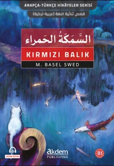 Es-Semeketul’l-Hamra ( Kırmızı Balık) Es-Semeketul’l-Hamra ( Kırmızı Balık)