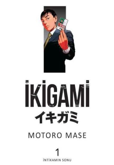 İkigami 01 İkigami 01