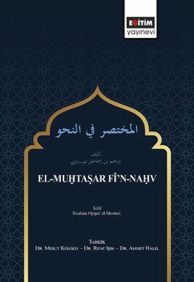 El-Muhtaşar Fî’n-Nahv El-Muhtaşar Fî’n-Nahv