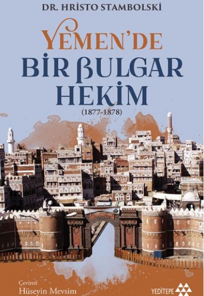 Yemen'de Bir Bulgar Hekim Yemen'de Bir Bulgar Hekim