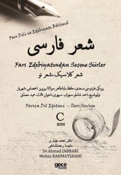 Fars Edebiyatından Seçme Şiirler Fars Edebiyatından Seçme Şiirler