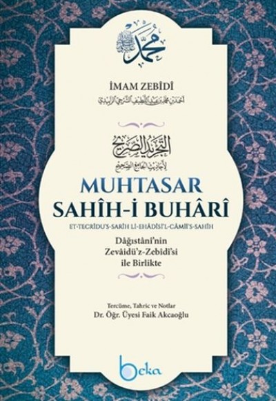 Muhtasar Sahih-i Buhari Muhtasar Sahih-i Buhari
