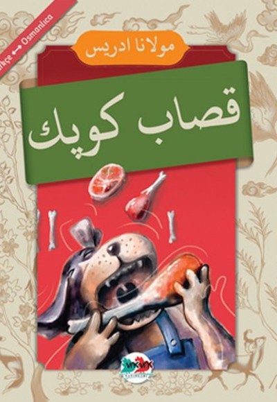 Kasap Köpek - (Osmanlıca-Türkçe)