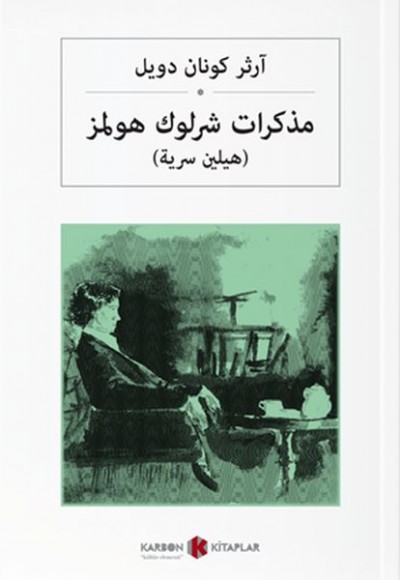 Sherlock Holmes’in Anıları Sherlock Holmes’in Anıları