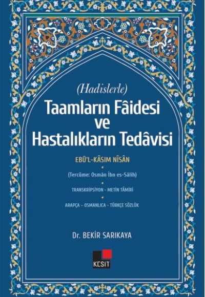 Hadislerle Taamların Faidesi ve Hastalıkların Tedavisi Hadislerle Taamların Faidesi ve Hastalıkların Tedavisi