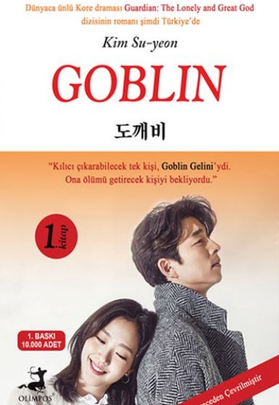Goblin Goblin