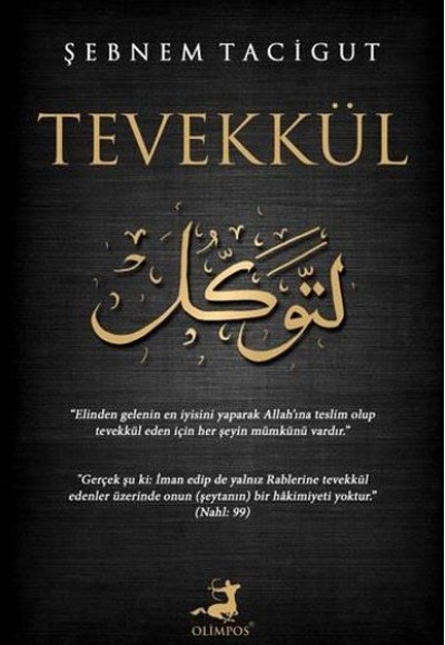 Tevekkül Tevekkül