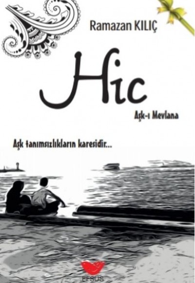 Hiç Hiç