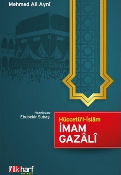 Hüccetü'l-İslam Hüccetü'l-İslam
