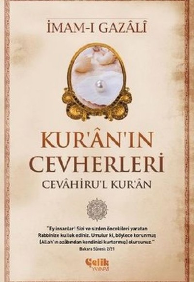 Kur'an'ın Cevherleri Kur'an'ın Cevherleri