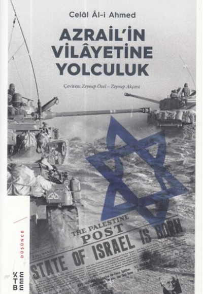 Azrail’in Vilayetine Yolculuk Azrail’in Vilayetine Yolculuk