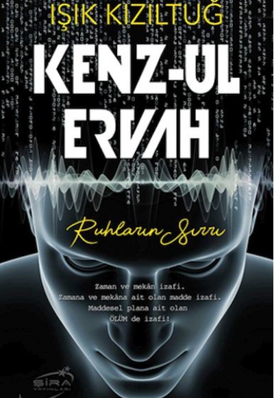 Kenz-Ul Ervah Kenz-Ul Ervah