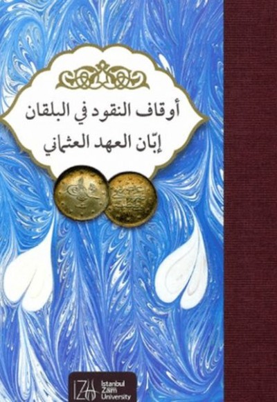Evkaf'ul-nukud Fi'l-balkan İbbani'l-ahdi'l-osmani