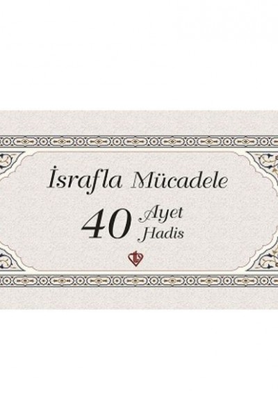İsrafla Mücadele 40 Ayet Hadis Kartelası İsrafla Mücadele 40 Ayet Hadis Kartelası