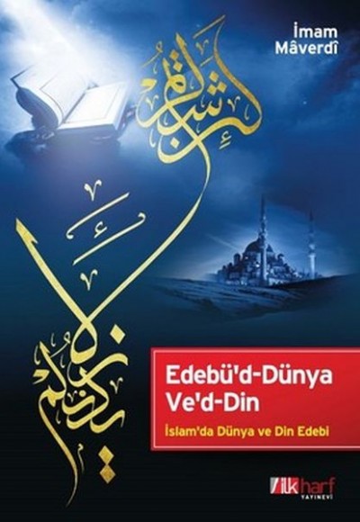 Edebü'd-Dünya Ve'd-Din Edebü'd-Dünya Ve'd-Din