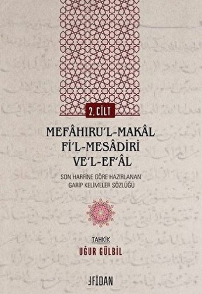 Mefahıru’l-Makal Fi’l-Mesadiri ve’l-Ef‘al Cilt 2 Mefahıru’l-Makal Fi’l-Mesadiri ve’l-Ef‘al Cilt 2