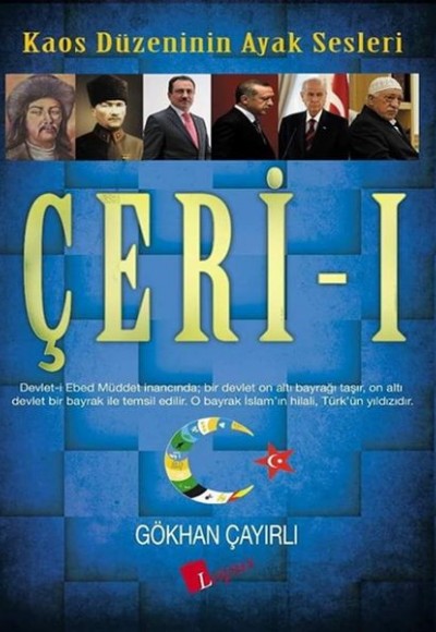 Çeri 1 Çeri 1