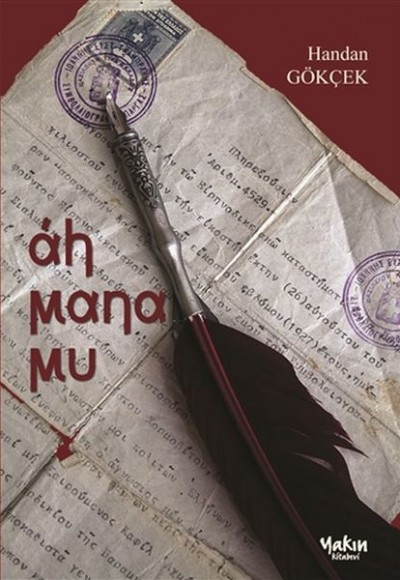 Ah Mana Mu Ah Mana Mu
