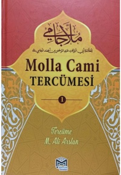 Molla Cami (Yeni Dizgi) Molla Cami (Yeni Dizgi)