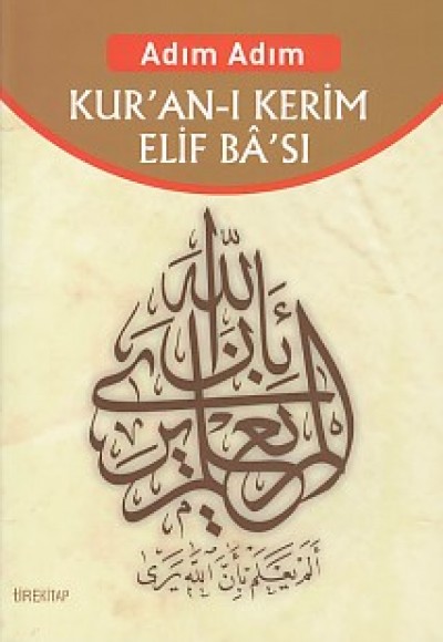 Adım Adım Kur'an-ı Kerim Elif Ba'sı Adım Adım Kur'an-ı Kerim Elif Ba'sı