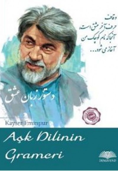 Aşk Dilinin Grameri Aşk Dilinin Grameri