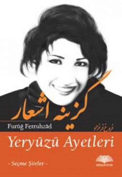 Yeryüzü Ayetleri Yeryüzü Ayetleri