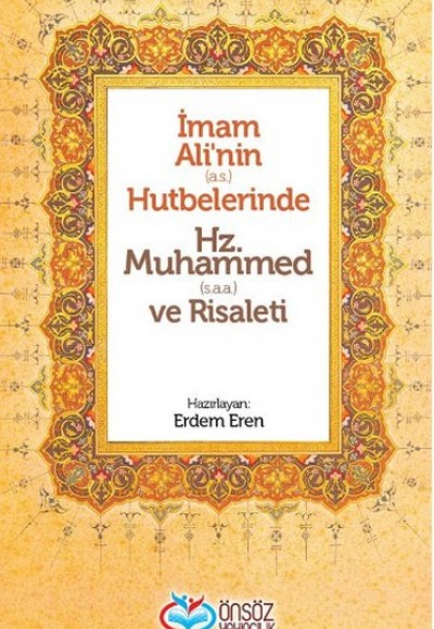 İmam Ali'nin (a.s.) Hutbelerinde Hz. Muhammed (s.a.a) ve Risaleti İmam Ali'nin (a.s.) Hutbelerinde Hz. Muhammed (s.a.a) ve Risaleti