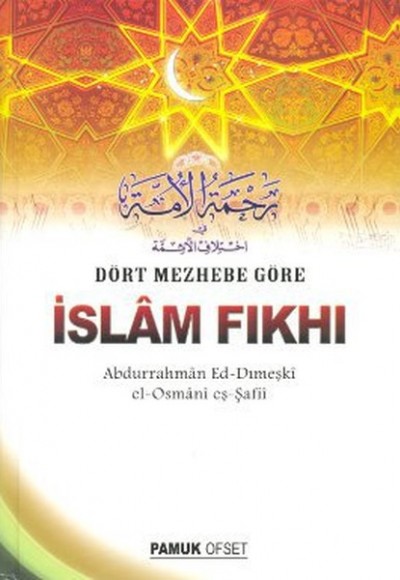Dört Mezhebe Göre İslam Fıkhı (Fıkıh-002) Dört Mezhebe Göre İslam Fıkhı (Fıkıh-002)