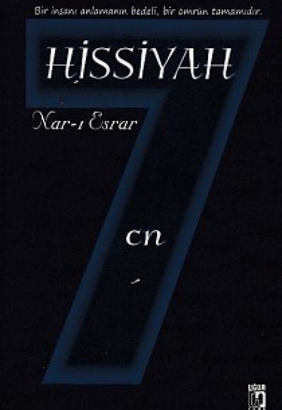 Hissiyah Hissiyah