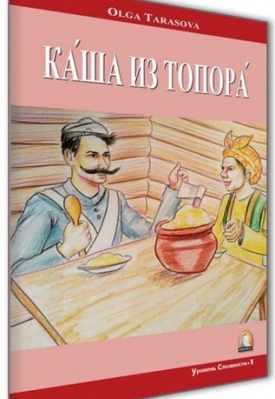 Baltadan Lapa Seviye 1 - Rusça Hikayeler Baltadan Lapa Seviye 1 - Rusça Hikayeler