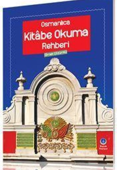 Osmanlıca Kitabe Okuma Rehberi (Örnek Çözümlü) Osmanlıca Kitabe Okuma Rehberi (Örnek Çözümlü)