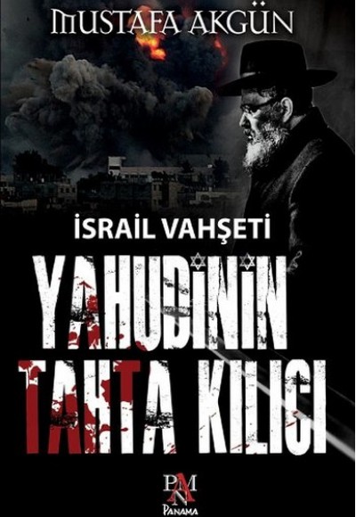 Yahudinin Tahta Kılıcı Yahudinin Tahta Kılıcı